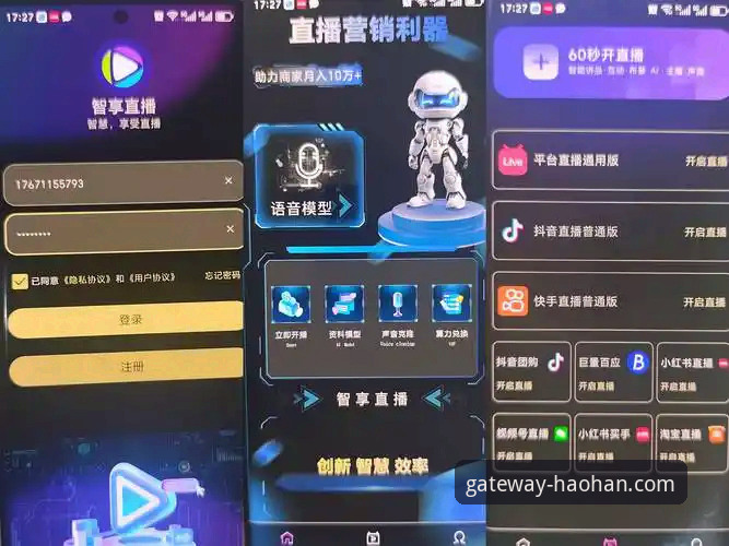 浩瀚体育平台 vs 传统平台：2026新版App带来怎样的用户体验变革？
