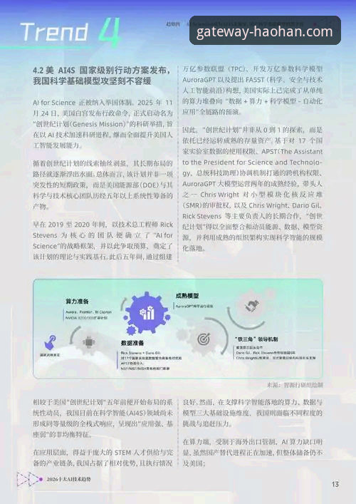 最新浩瀚体育操作流畅 最新浩瀚体育操作流畅的5大技术升级与2026新版App体验解析