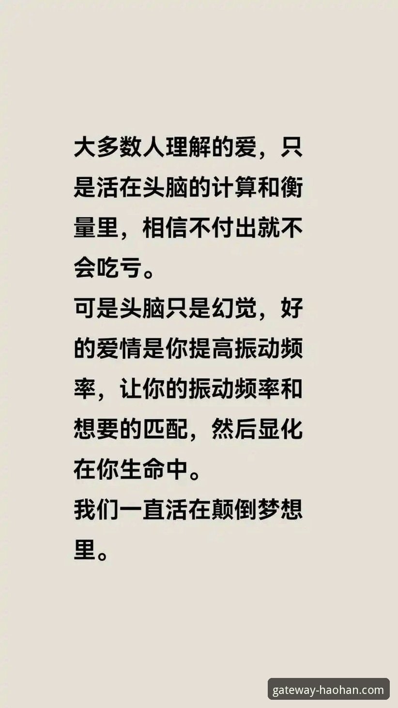 浩瀚体育HAOHAN 深度揭秘:浩瀚体育平台背后的真实体验与2026新版全攻略