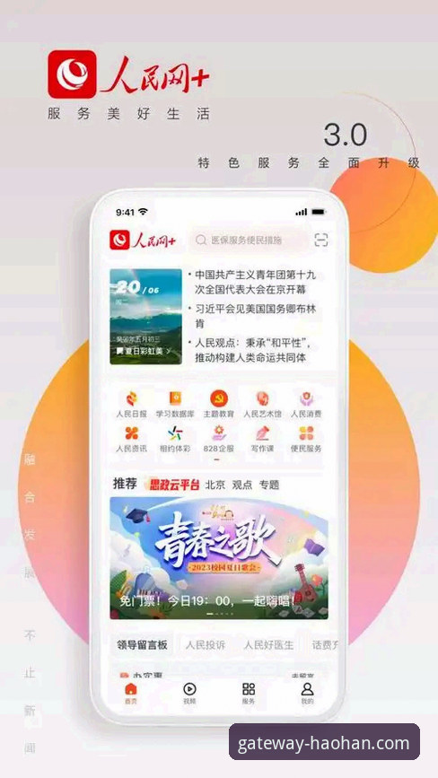 浩瀚体育登录 资深用户分享:浩瀚体育登录2026新版App的实战使用心得
