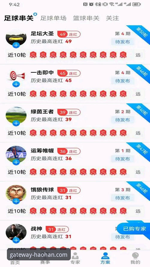 揭秘浩瀚体育电脑版安全性：这些隐藏细节90%的用户不知道