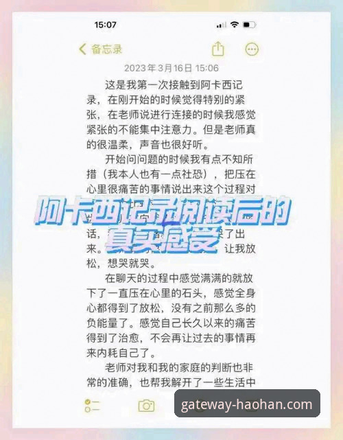 浩瀚体育怎么样 浩瀚体育平台使用教程:从注册到深度体验的全流程操作指南