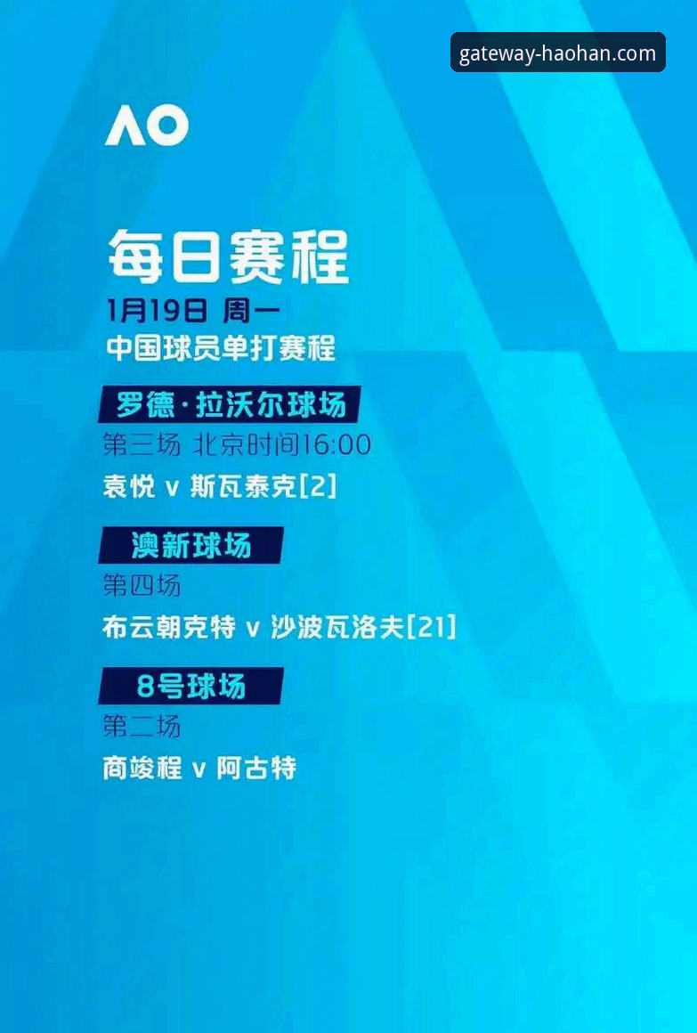 浩瀚体育怎么注册怎么样 浩瀚体育怎么注册怎么样?2026新版体验与创新玩法详解